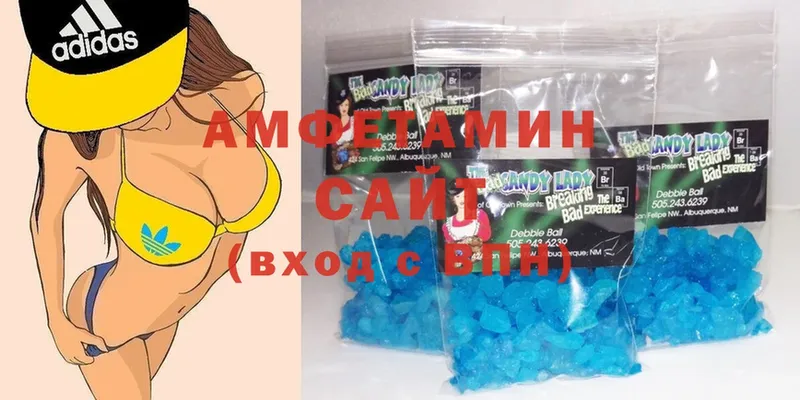 даркнет сайт  Саранск  Amphetamine VHQ 