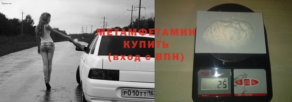 стафф Бугульма