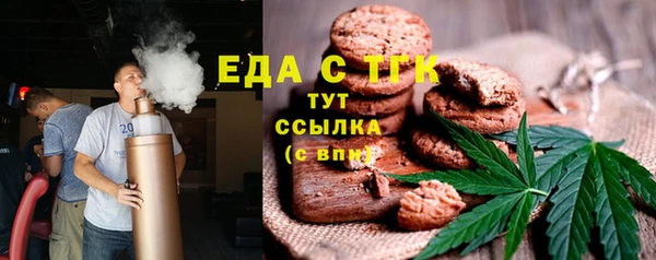 прущая мука Бородино